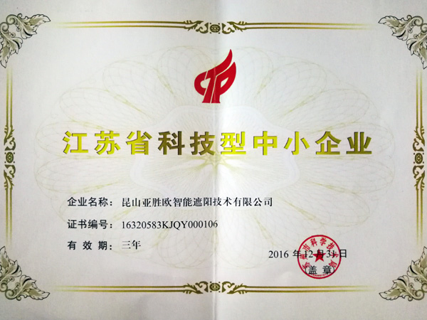 Corporate honorary certificate
